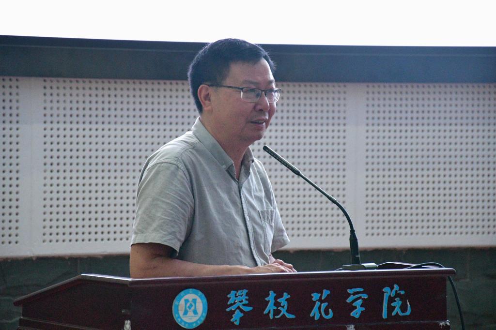 陈修元作报告